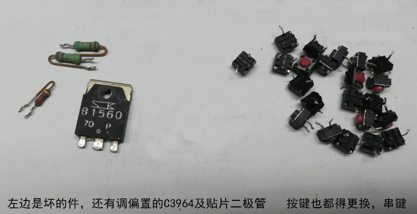 天龙功放机的通病,天龙功放是否修过