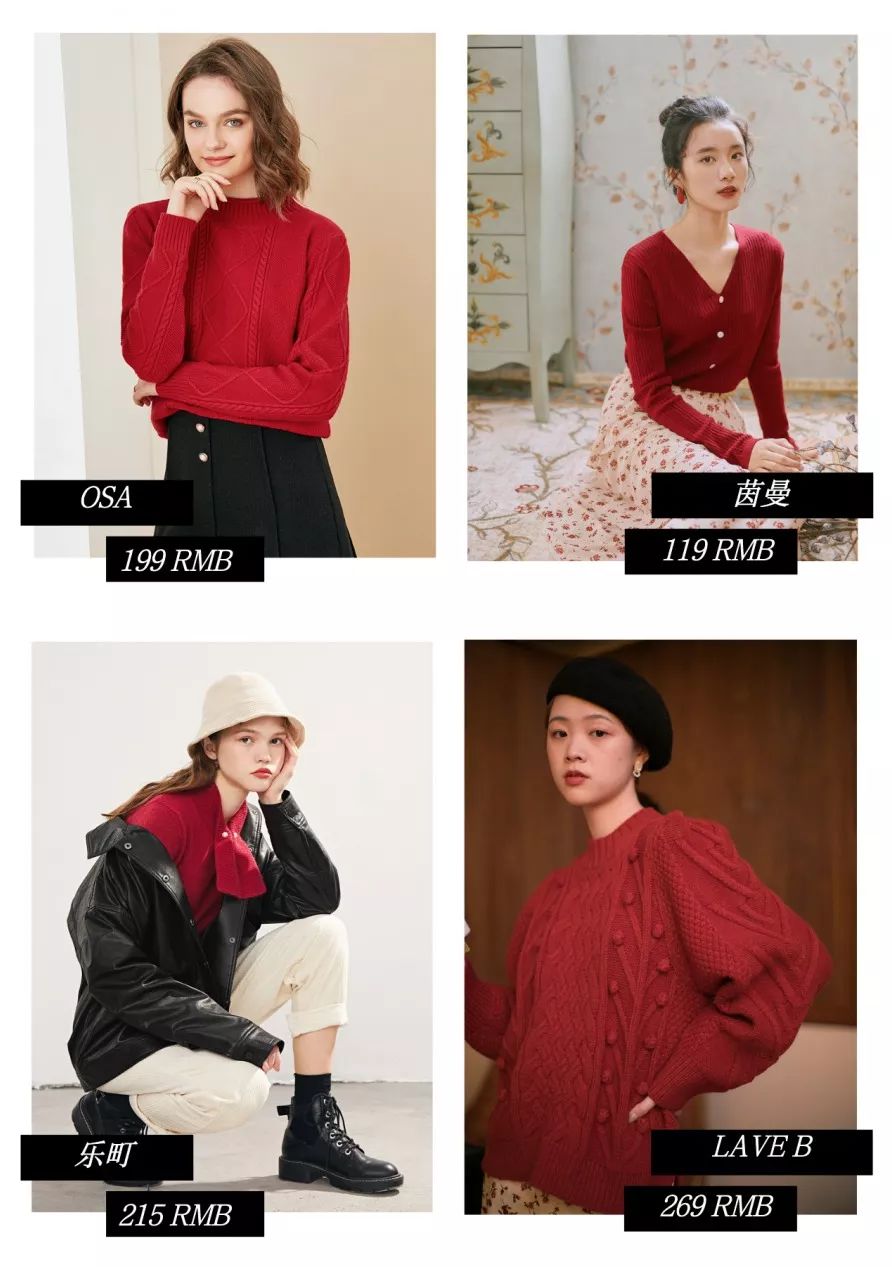 车厘子红毛衣最新款,今年车厘子红毛衣外套