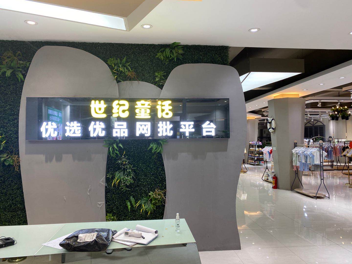 开童装店找厂家需要了解什么,有好的货源在镇上开童装店可行吗