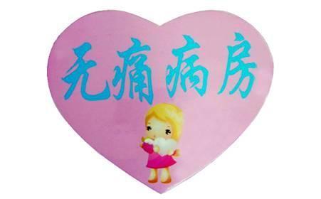 用止痛药会有什么危害,经常吃止痛药会成瘾吗