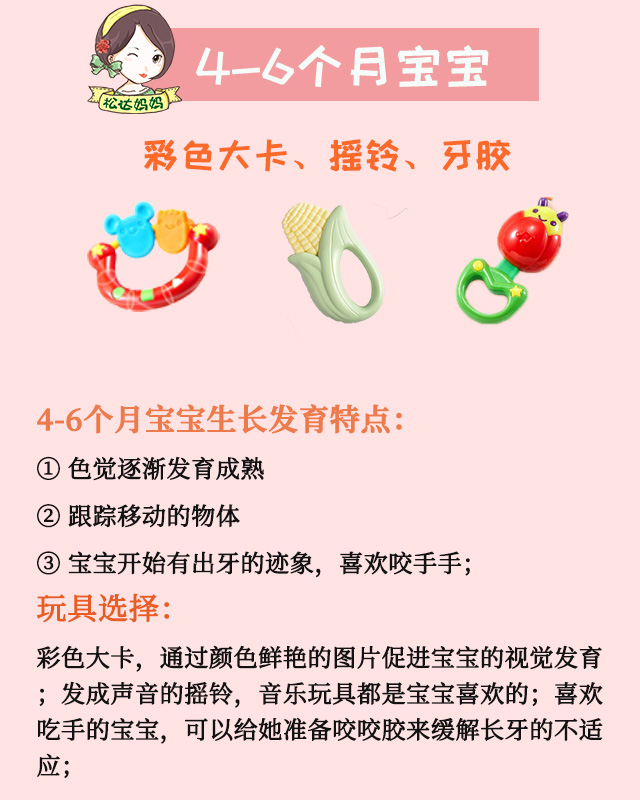 怎么给宝宝选早教玩具,宝宝早教0-3岁早教启蒙玩具