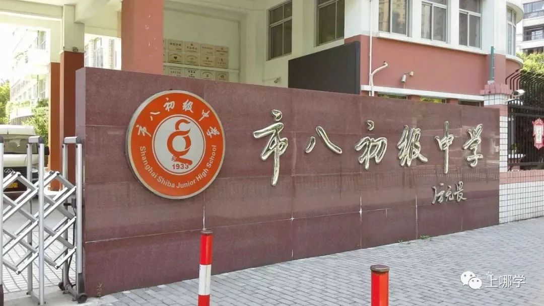 上海这个区没有超级名校,竞争小!小学不在本区读,进不了好初中