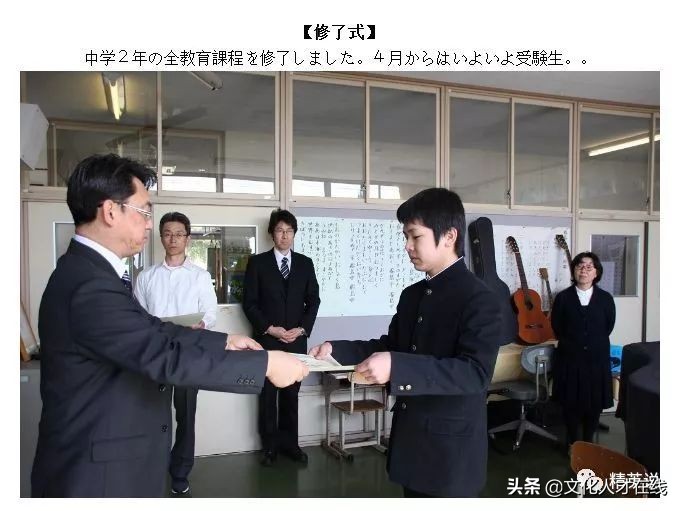 世界上最孤独的一所学校,世界最孤独的大学