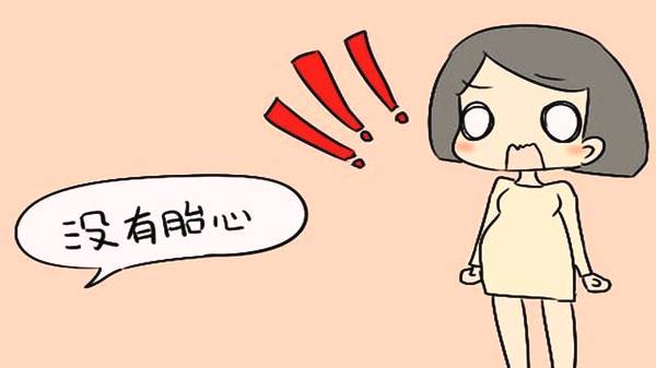 胚胎有停育迹象怎么补救,胚胎停育前兆该怎么办