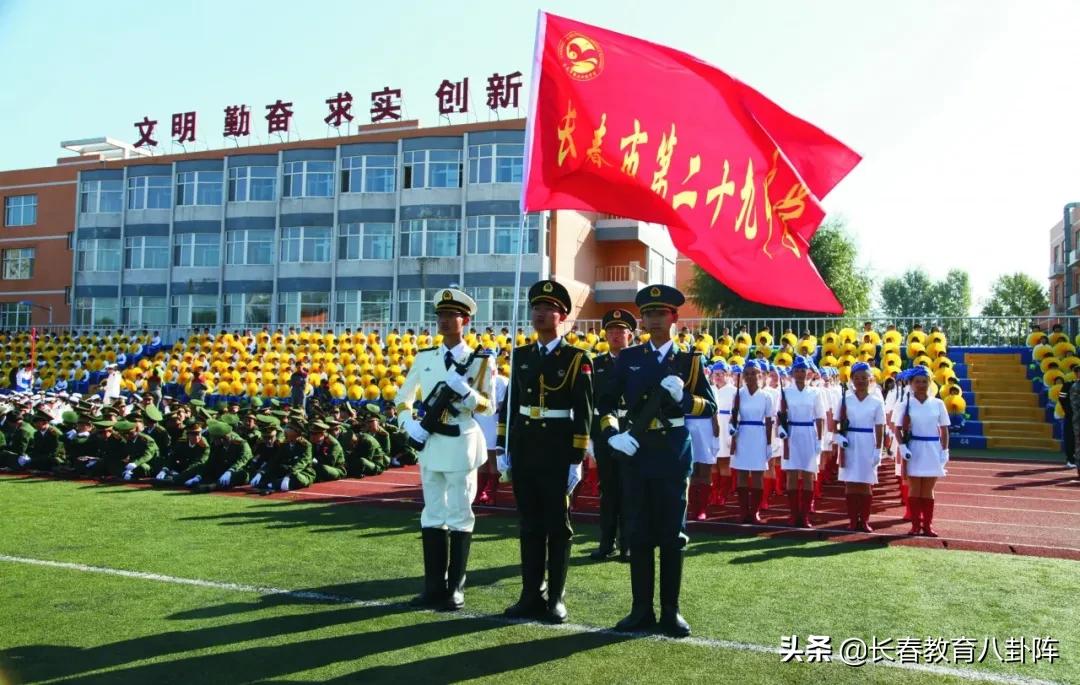 29中本科率长春,长春十九中升学率是多少