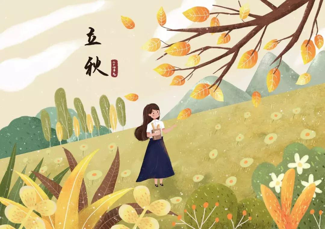 今日立秋应景诵读古诗一首,今日立秋诗词里的秋天