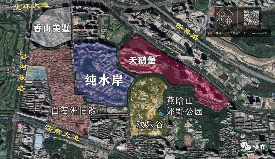 深圳华侨城的历史,深圳华侨城变迁史