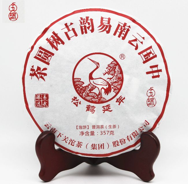 虎山行评普洱,虎山行普洱