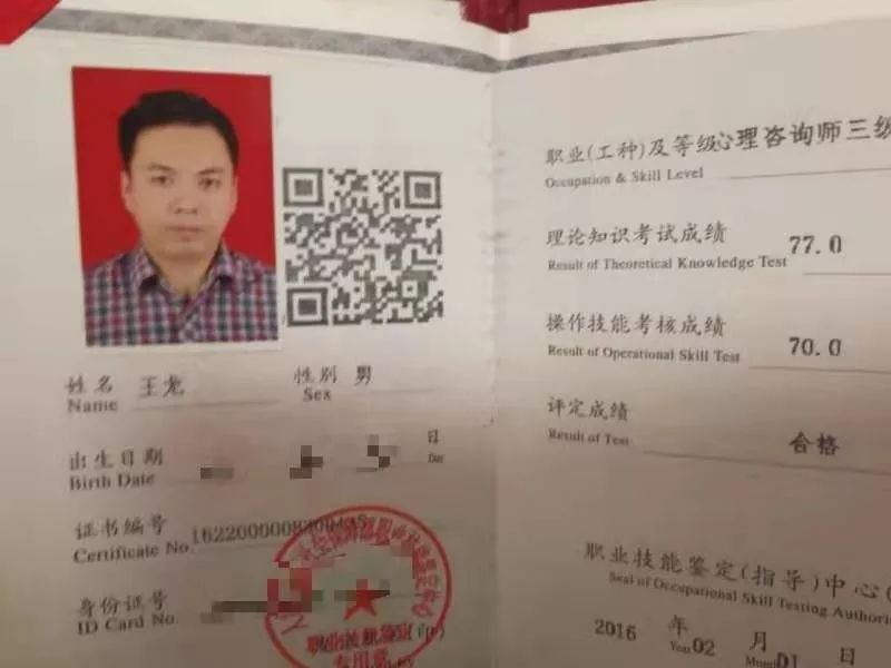 做一个老师是什么体验,对魔方老师的评价