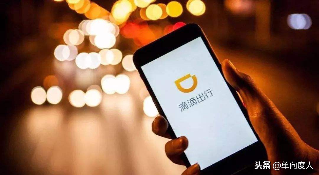 女生拉滴滴视频,女生打滴滴亲身经历