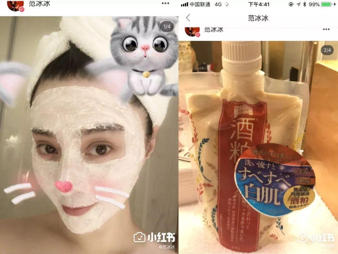 代购们别吹了!这些网红产品居然连成分都不合法?