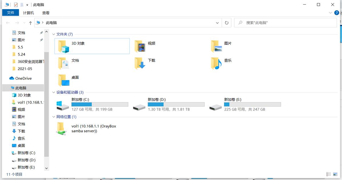 nas如何实现内网穿透,低成本千兆网络nas