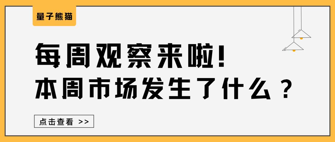 今日的市场估值,近期市场估值分析