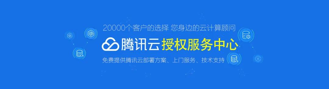 腾讯云服务器怎么买最合适,腾讯云服务器需要哪些操作