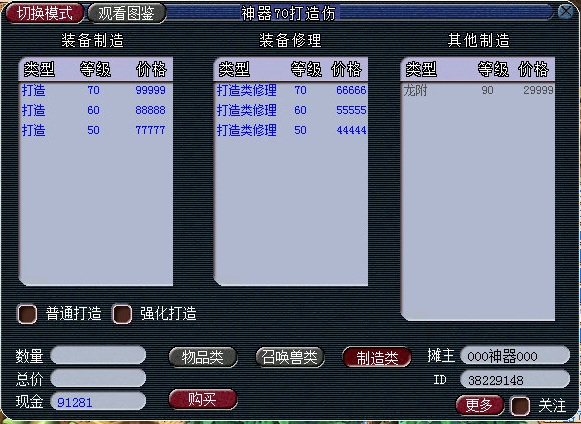 梦幻西游新服攻略大唐,梦幻西游新服学什么技能最好