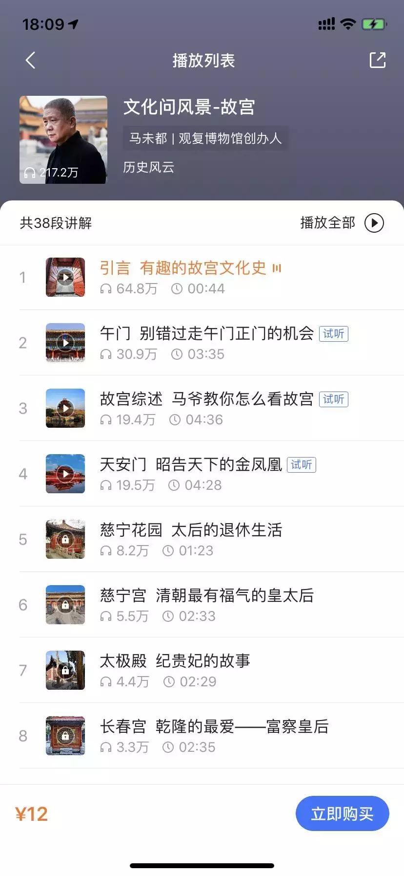 十一长假6亿人出游,十一有6亿人出游你信吗