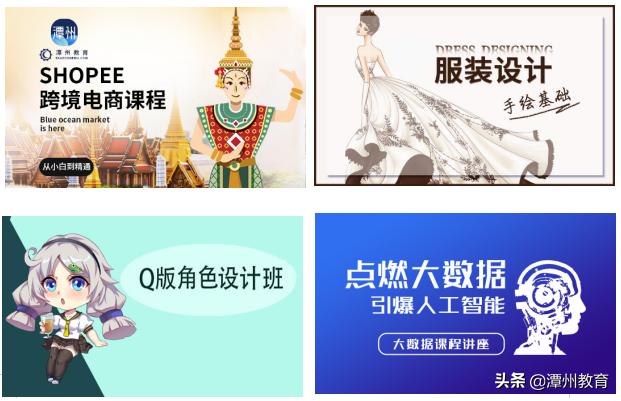 潭州最新内部资讯：2019年12月16日到2019年12月22日