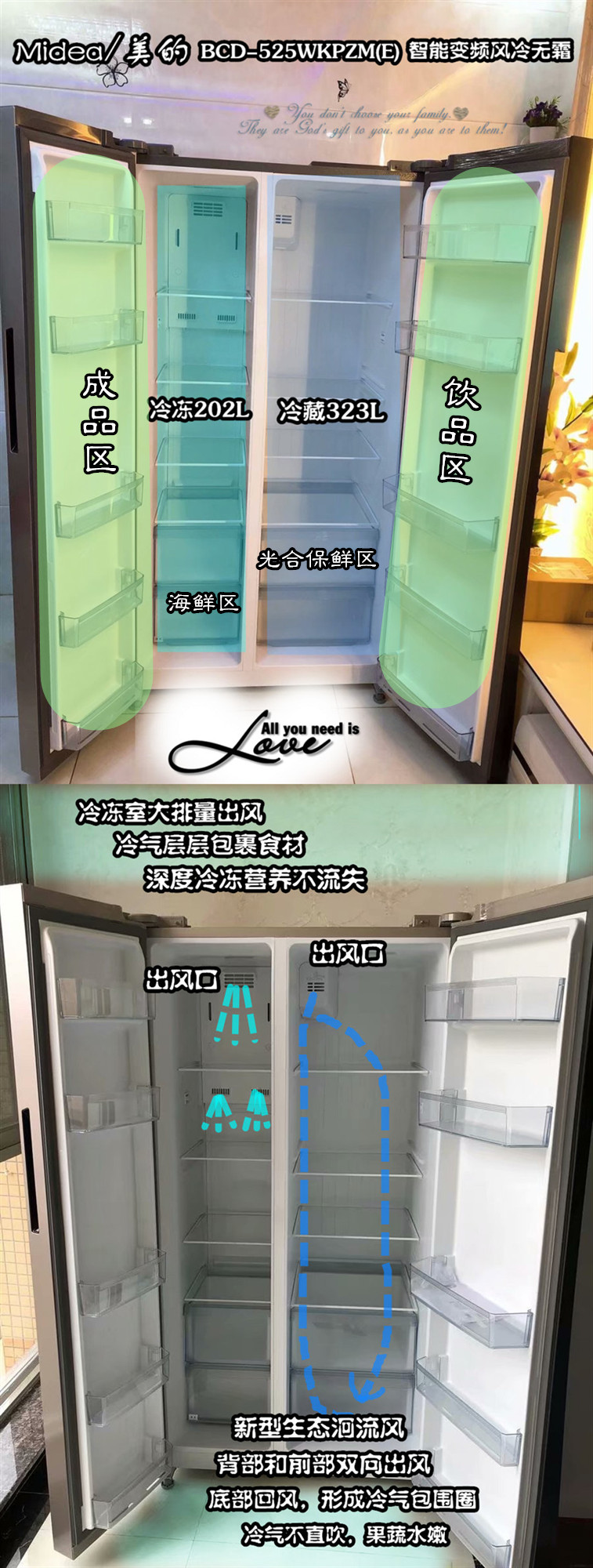 美的智能变频冰箱连wifi,美的冰箱智能wifi功能介绍