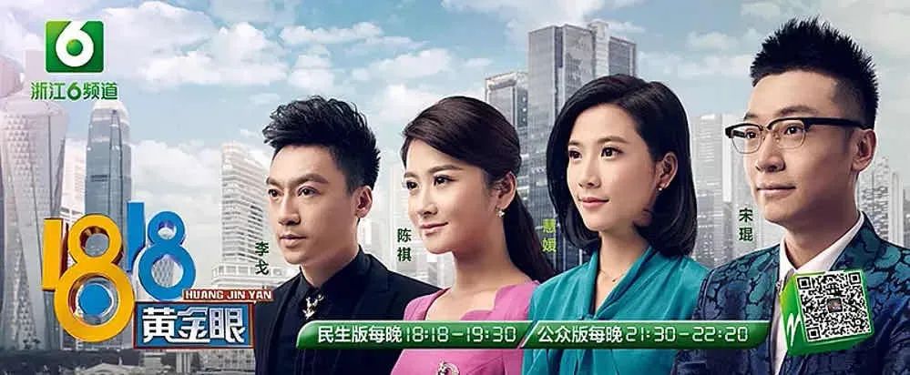 这档9.5分的宝藏「国综」,才是真正的顶流