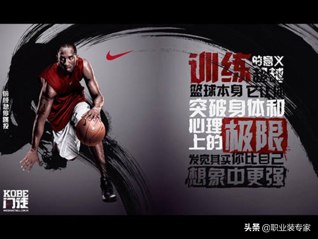 对耐克营销策略的总结,耐克公司运动服装营销策略