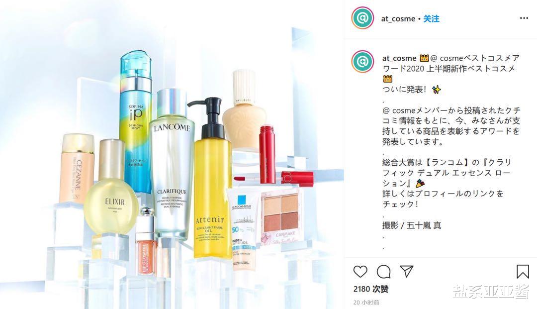coser必备护肤好物盘点,日本cosme大赏美容仪