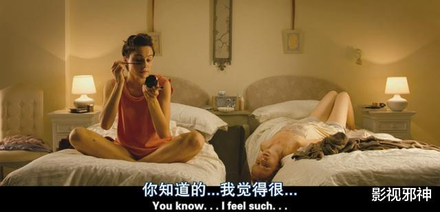 这部关于「臀部」的电影,污到深处有点萌