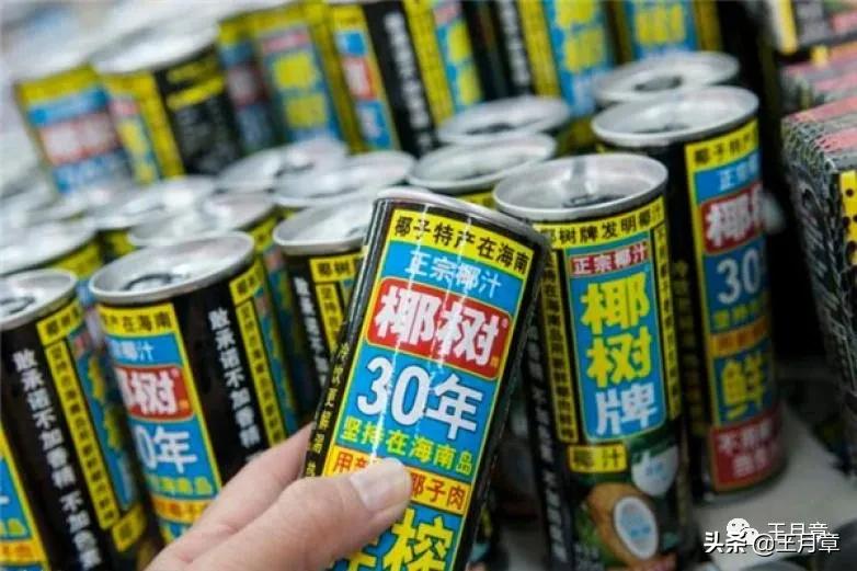 椰树牌椰汁我们从小喝到大,椰树牌椰汁每一年都不一样