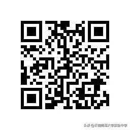 云南师大实验中学2021届8班,云南师范大学实验中学高中部
