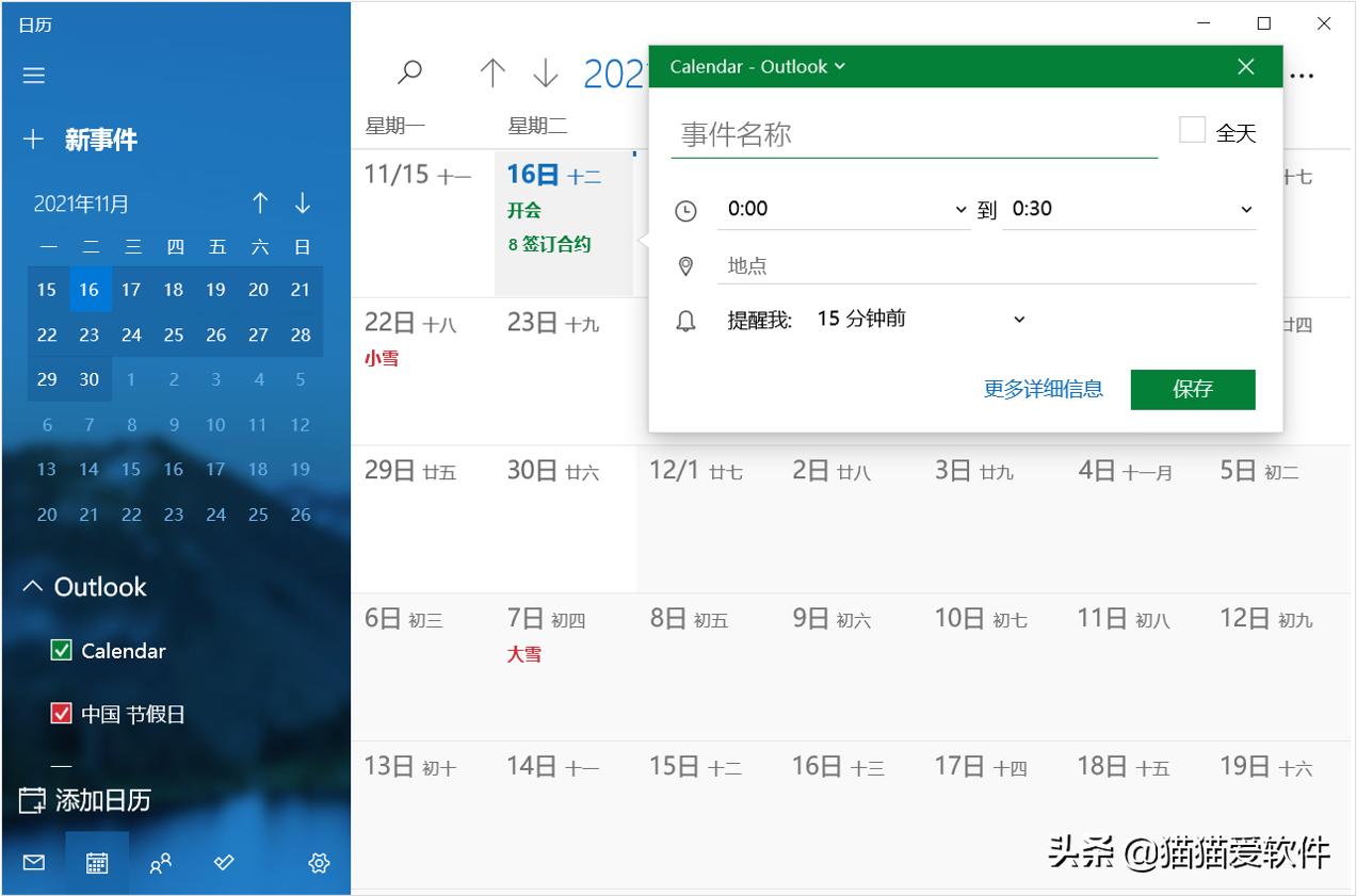 把几个软件放在一个工具箱里面,10款好用的工作app工具
