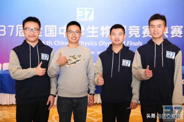 复赛全省第一，决赛发挥失误，他是如何挽回局势，保送北大的？