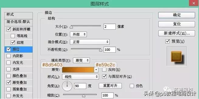 ps设计常用字体网站,ps地产海报常用字体