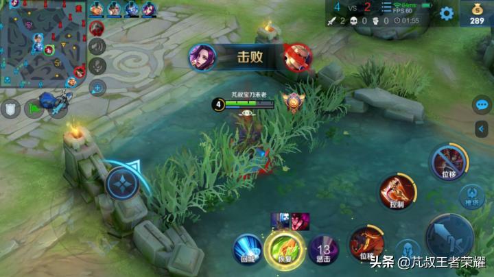 王者荣耀新赛季单排如何稳定上分,王者荣耀新赛季败方mvp连跪