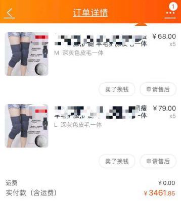 赚钱经历的真实故事,分享故事能赚钱吗