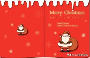 圣诞节礼物手工盒子,圣诞节礼物盒简笔画