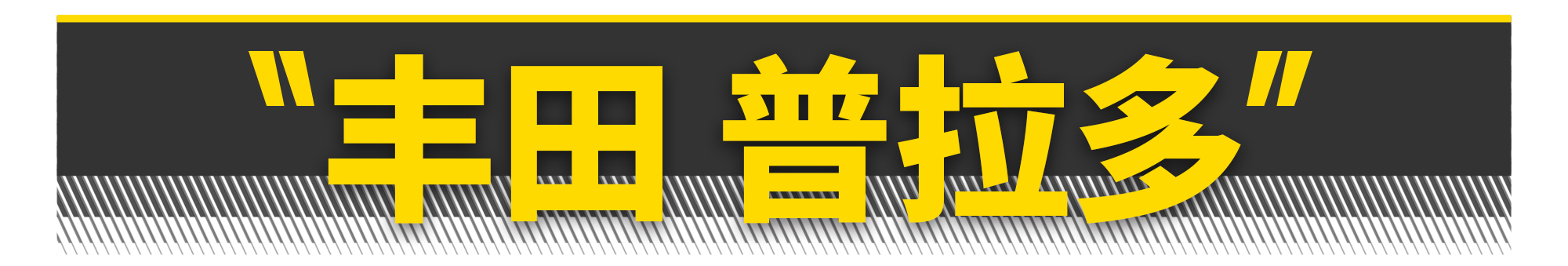 10万硬派小型四驱suv,硬派越野suv10万