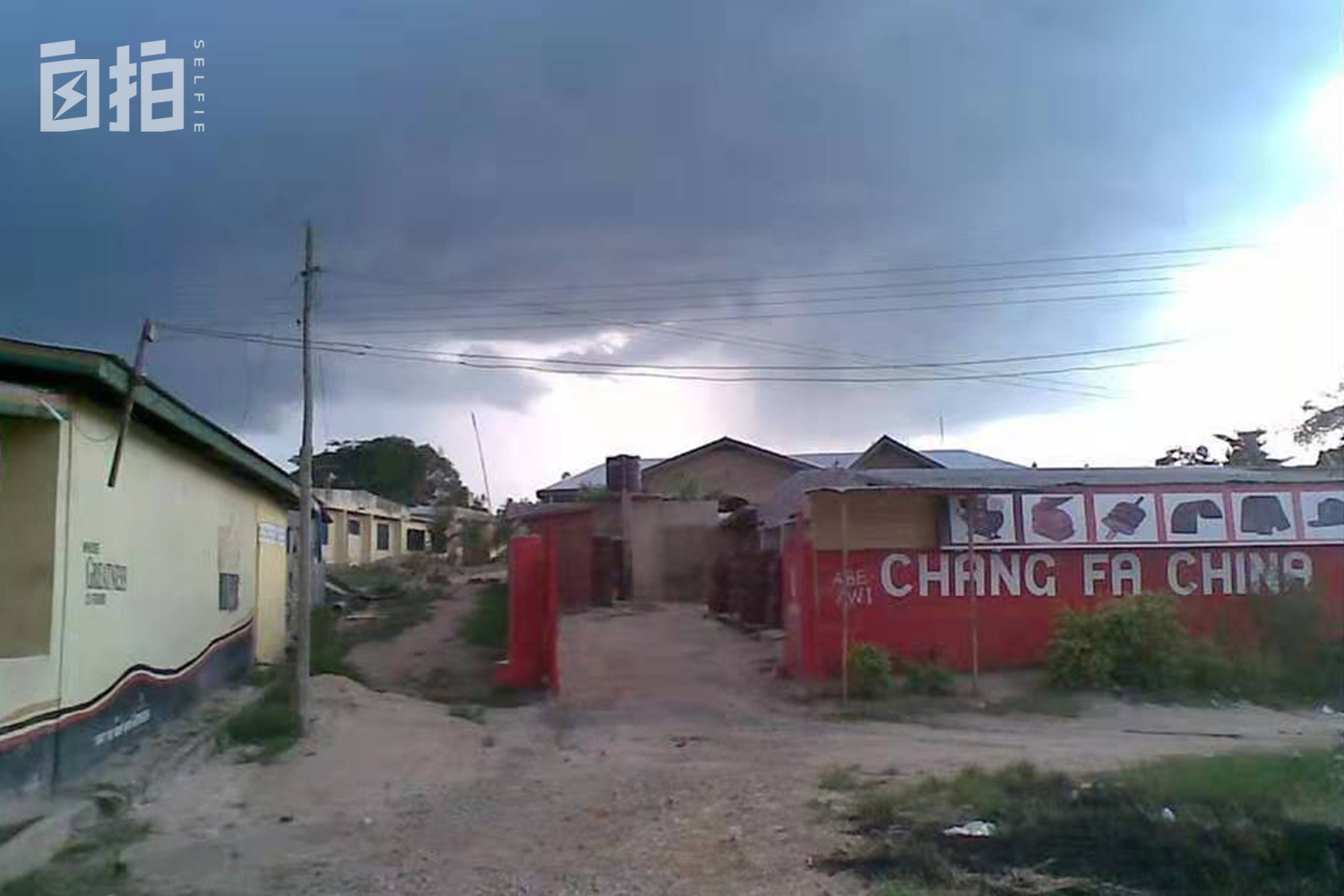 我,曾经的英语老师,在非洲创业被人用枪顶头,如今公司资产过亿