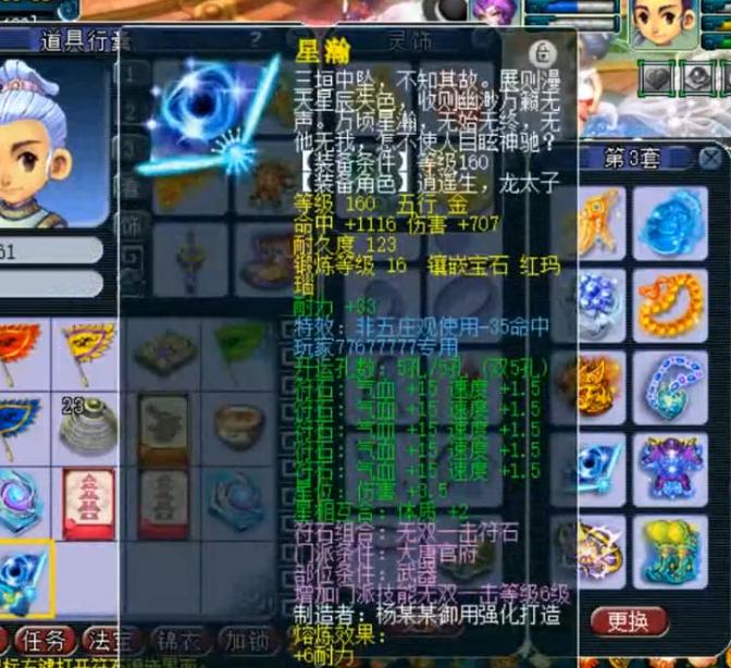 梦幻西游四月份大唐官府新技能,梦幻西游最新大唐加点推荐