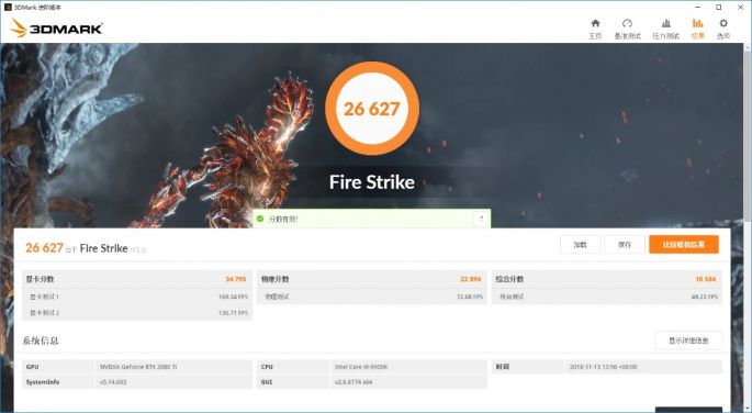 满足所有想象!雷霆世纪AORUS757游戏电脑评测