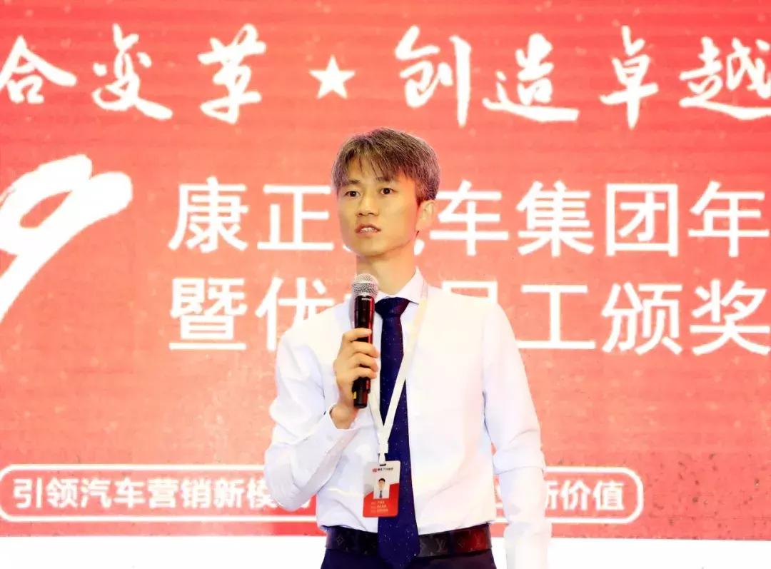 康正年会视频完整版,康正汽车集团演出