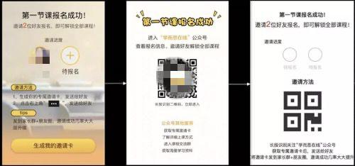 高效便捷低成本的获客引流方式,如何快速拓客留存裂变