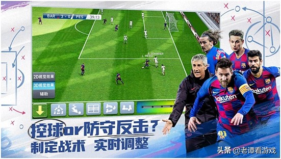 实况足球新版本指南,实况足球从新手到传奇