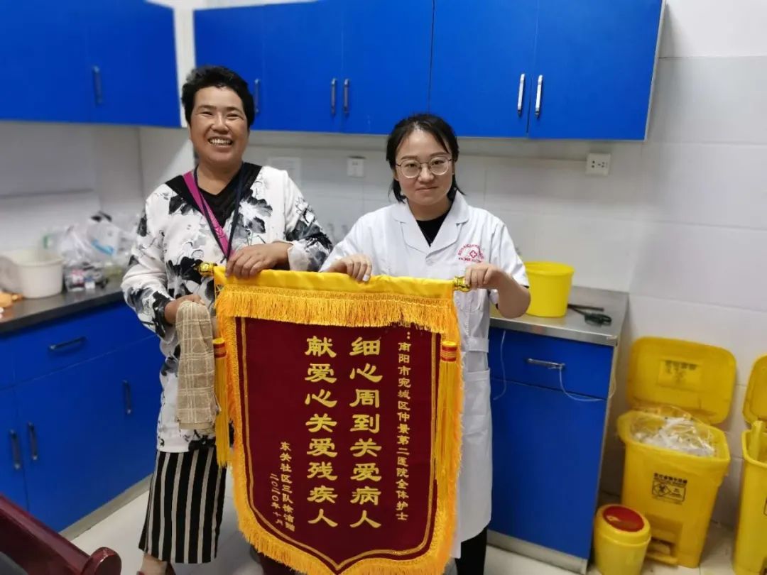 南阳张衡第二社区卫生服务中心,南阳市仲景第二社区卫生服务中心