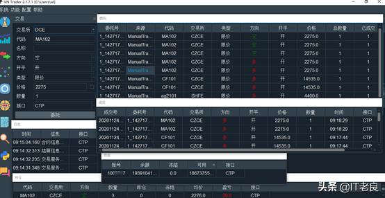 量化交易入门,搭建开源免费量化交易平台—VNPY实现期货交易