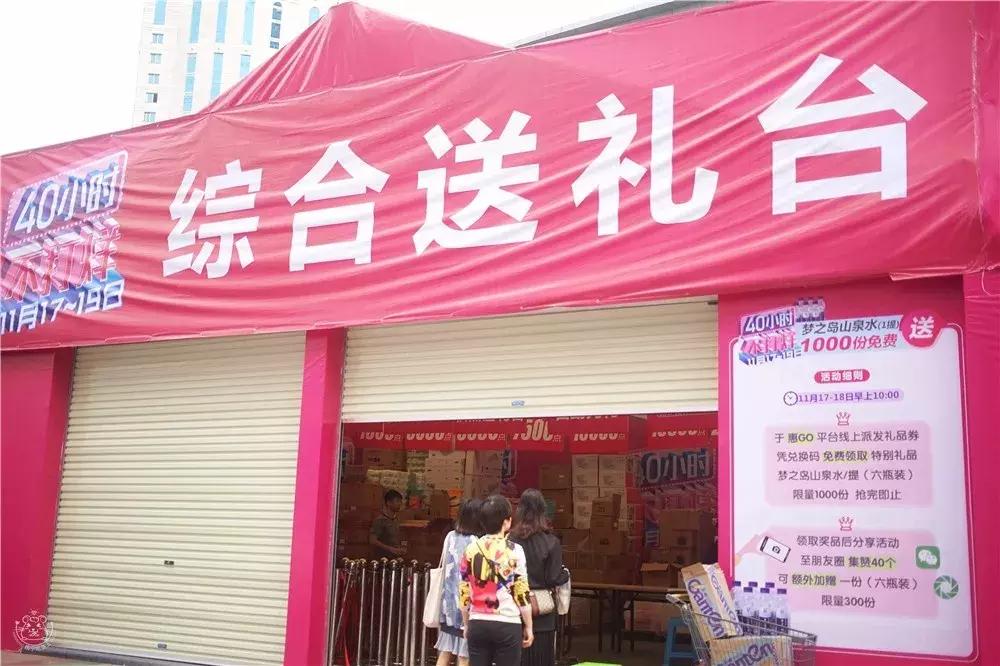 水晶城40小时不打烊,水晶城40小时攻略