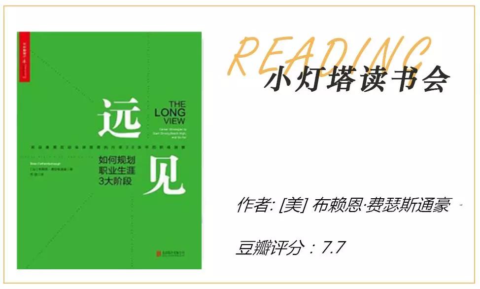 职场个人职业规划书简短范文,职场职业生涯规划的书籍