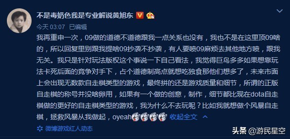 最新的自走棋有哪些,自走棋的鼻祖现在怎么样了