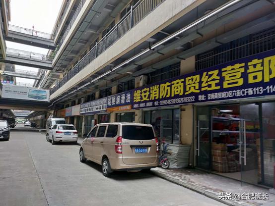 投资200亿的合肥京商商贸城现状如何?班长实地探访京商