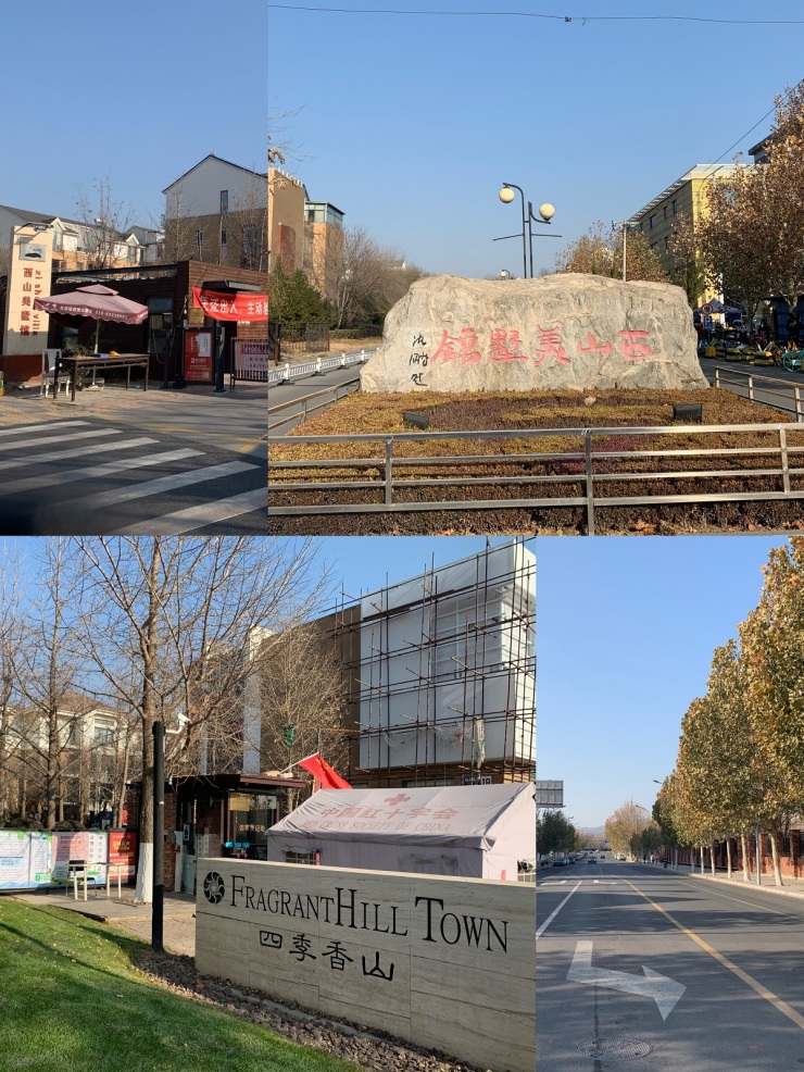 海淀四季青|“三山五园”间的“京西明珠”