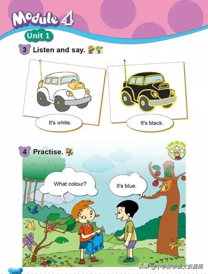 外研版英语（一起））一年级上册电子课本教材，暑假让孩子先学习