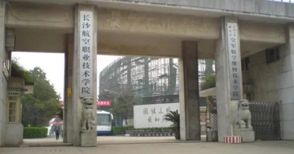 四所毕业就是铁饭碗的专科学校,毕业就进国家部门的四所专科学校